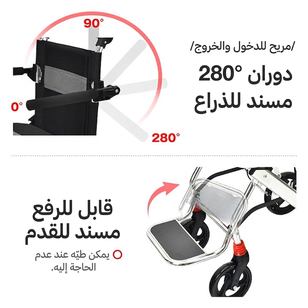 Fauteuil roulant léger pliable