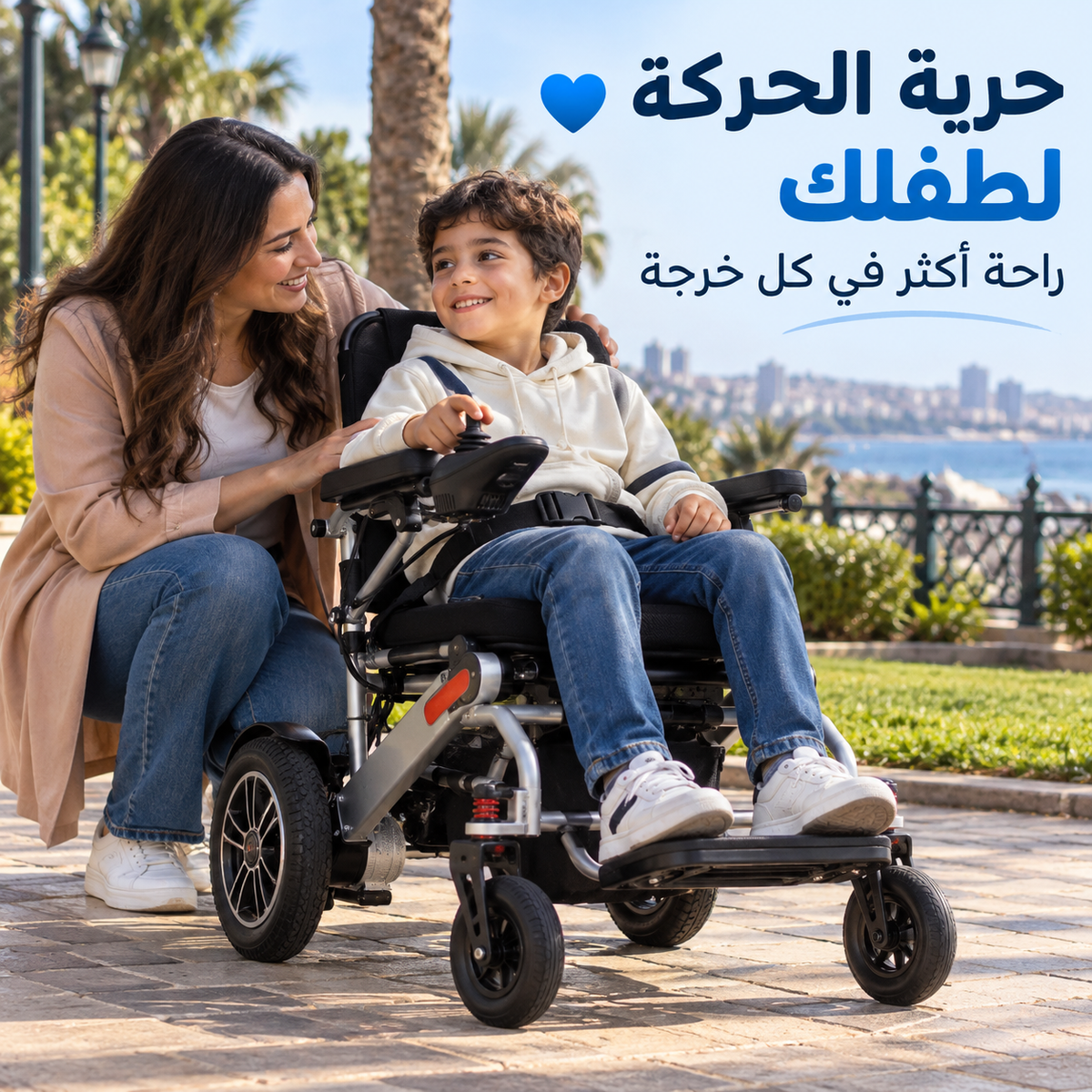 fauteuil roulant électrique pliant pour enfants